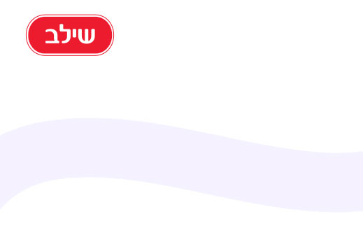 גיפט קארד רשת שילב