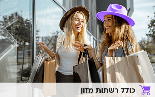 נופשונית קארד Perfect