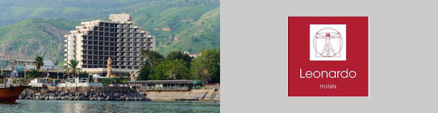 מלון לאונרדו פלאזה טבריה - 2 לילות בסופ"ש