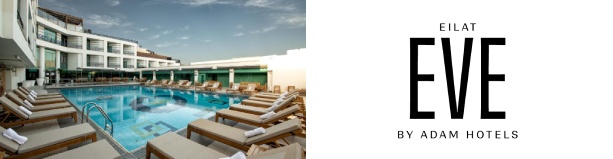 מלון איב אילת- רשת אדם - 2 לילות בסופ"ש