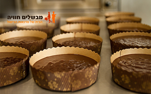 מבשלים חוויה - סדנה ל-4