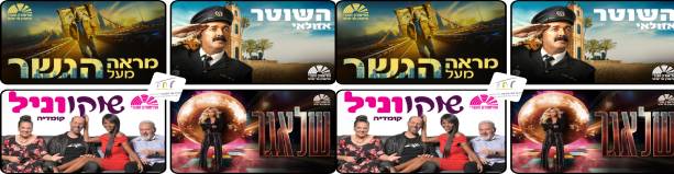 היכל התרבות אור עקיבא