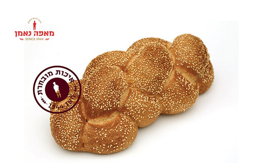מאפה נאמן - שתי חלות לשבת