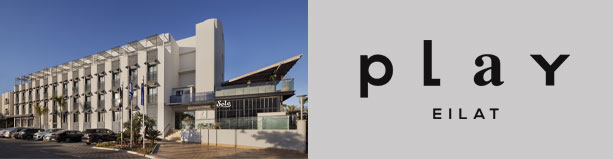 מלון PLAY אילת - 2 לילות באמצ"ש