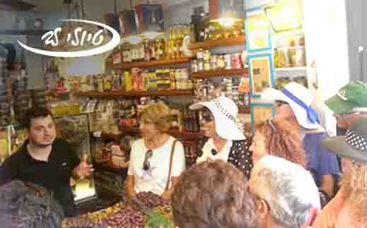 סיור טעימות בשווקים יחיד