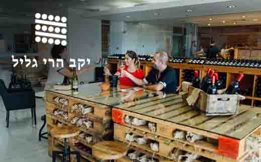 טעימות יין פרימיום לזוג