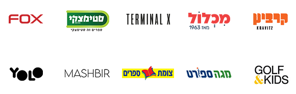 Swish Schooly לרכישה