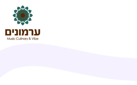 גיפט קארד מסעדת ערמונים