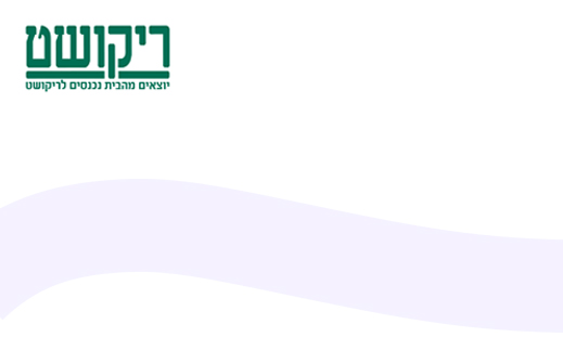 גיפט קארד רשת ריקושט