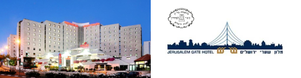 מלון שערי ירושלים - לילה 1 בסופ"ש