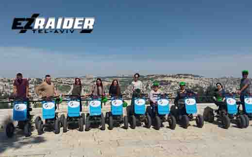 סיור איזי ריידר לזוג