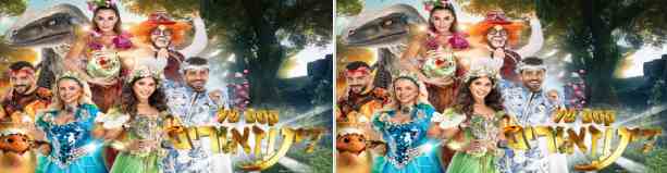 קסם של דינוזאורים - חנוכה 2025