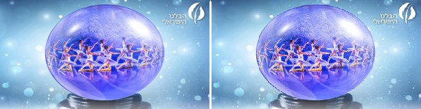 מפצח האגוזים - חנוכה 2025