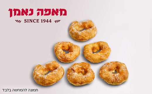 מארז 6 יח' ספינג'