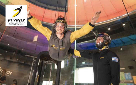 FLYBOX מנהרת הרוח- חבילת אמצע שבוע