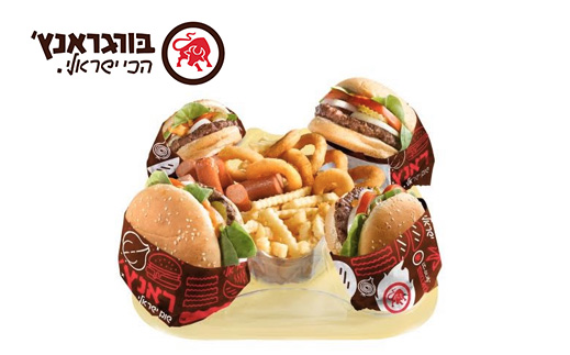 בורגר ראנץ' - ארוחת קומבינה