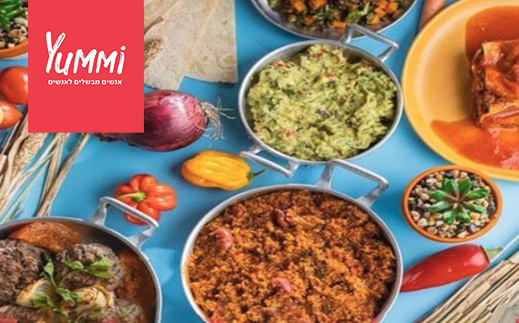 שובר כסף לרכישה באתר yummi בשווי 150 ₪