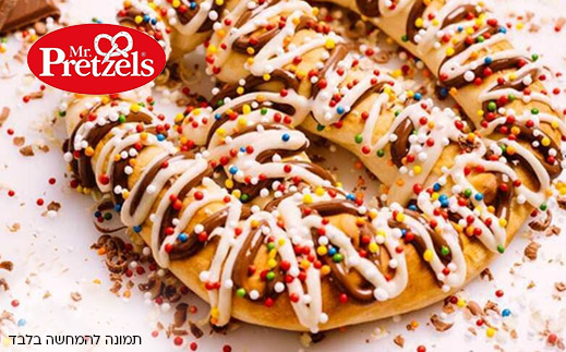 מיסטר פרצל- פרצל פרימיום