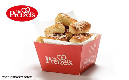 מיסטר פרצל- פרצל פיצה/ קינדר/ שוויצרי