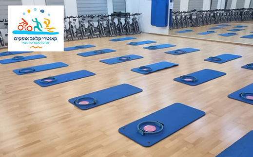 קאנטרי אופקים- כרטיסיית 5 כניסות למתחם וולנס