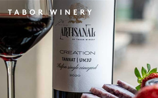 יקב תבור - טעימות יין ליחיד