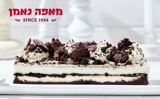 מאפה נאמן - פס שמנת