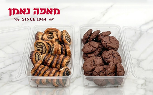 מאפה נאמן -מארז עוגיות