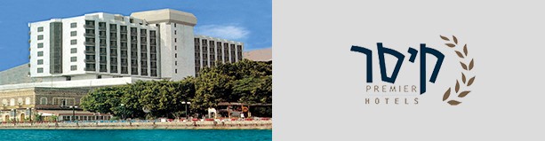 מלון קיסר פרימייר טבריה - 2 לילות בסופ"ש