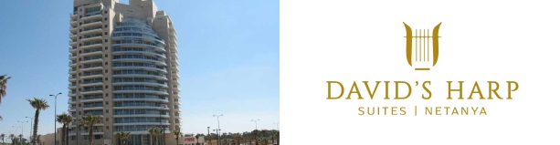 מלון נבל דוד - לילה 1 בסופ"ש