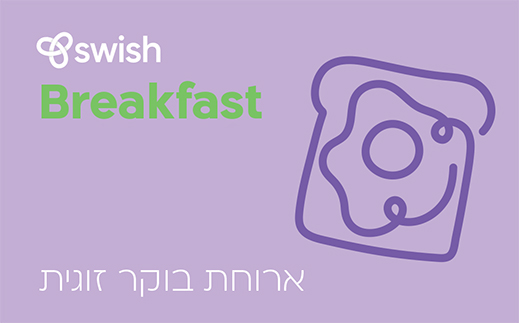 נולדג' | בוקר 10