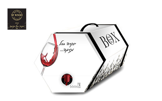 My winery - מארז בר יין