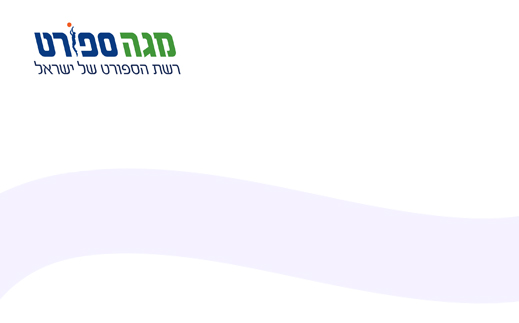 גיפט קארד רשת מגה ספורט