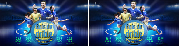 REIS TO DRIEBEL - הכדורגל השמח בעולם