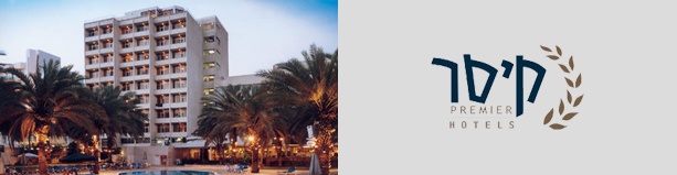 מלון קיסר פרימייר אילת - 2 לילות בסופ"ש