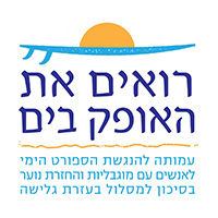 רואים את האופק בים