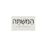 המשתה אילת