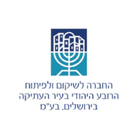 תיירות הרובע היהודי