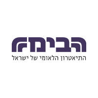 הבימה