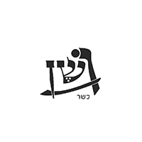 מסעדת גשן