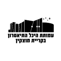היכל התיאטרון מוצקין