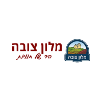 טיול בארנץ  מלון צובה