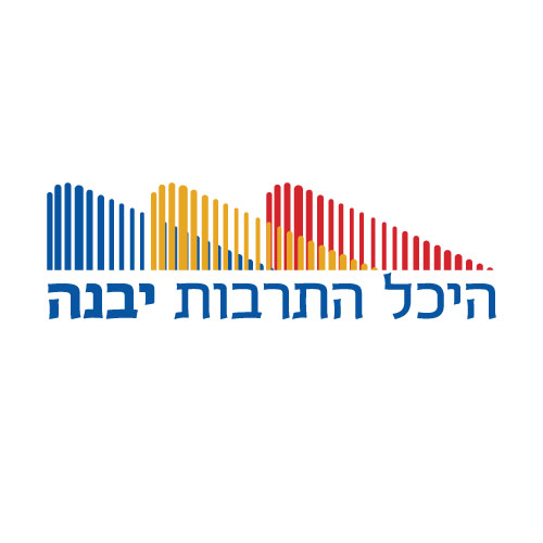 היכל התרבות יבנה