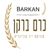 יקב ברקן