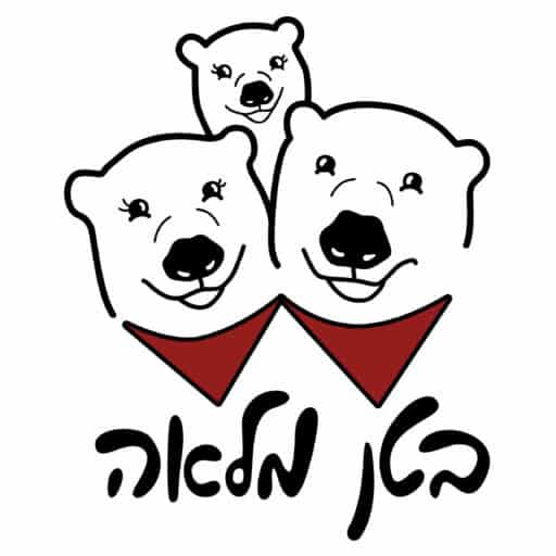 בטן מלאה