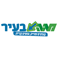 מגה בעיר