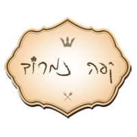 קפה נמרוד - אגמון מרקט