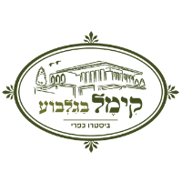 קימל בגלבוע