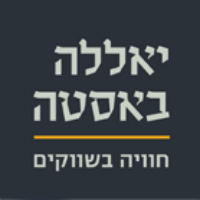 יאללה באסטה