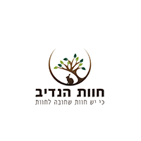 חוות הנדיב