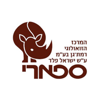 ספארי רמת גן